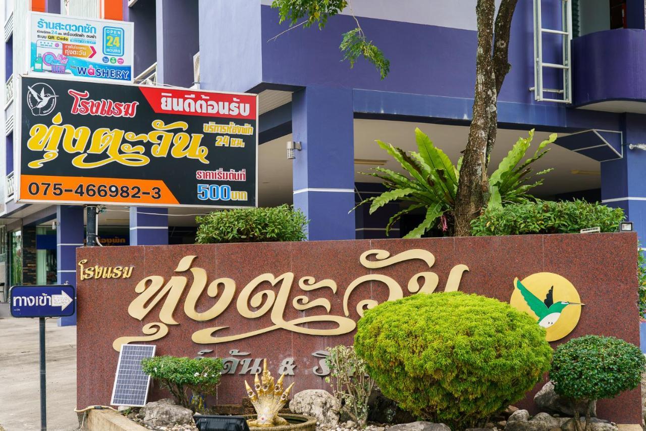 Thungtawan Hotel 나콘시탐마랏 외부 사진
